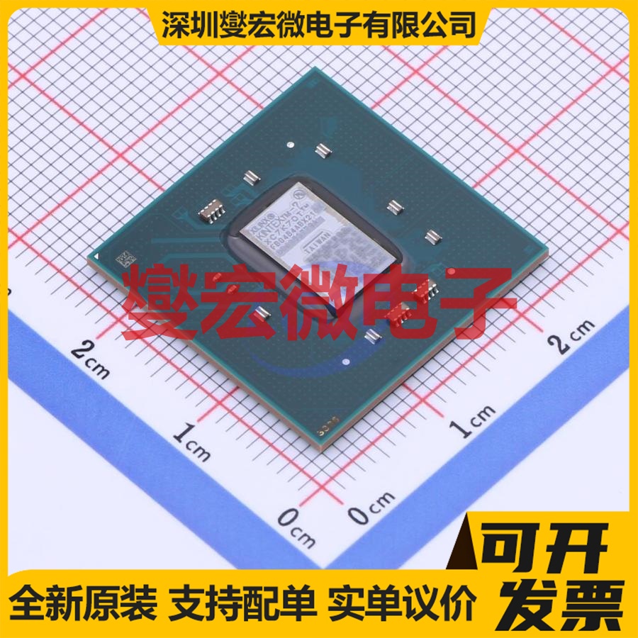 XC7K70T-1FBG484C FCBGA-484 FPGA CPLD可编程逻辑芯片IC