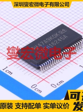 SN74LVCH16245ADLR SSOP-48-300 缓冲/驱动/接收/收发器芯片IC