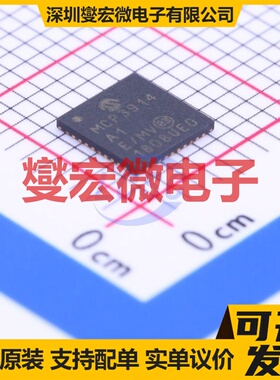 MCP3914A1-E/MV QFN-40-EP(5x5) AFE模拟前端芯片IC