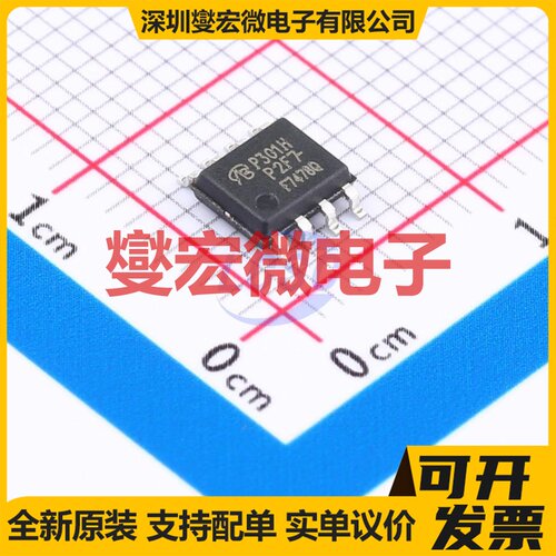 IRF7478QTRPBF-VB N 60V 7.6A 场效应管晶体管