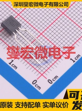 LP2950-33LPRE3 TO-92-2.54mm LDO低压差线性稳压器芯片IC