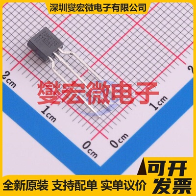 LP2950-33LPRE3 TO-92-2.54mm LDO低压差线性稳压器芯片IC