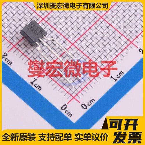 LP2950-33LPRE3 TO-92-2.54mm LDO低压差线性稳压器芯片IC
