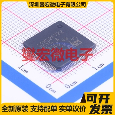 STM32F722VET6 LQFP-100(14x14) MCU/MPU/SOC微处理器控制器