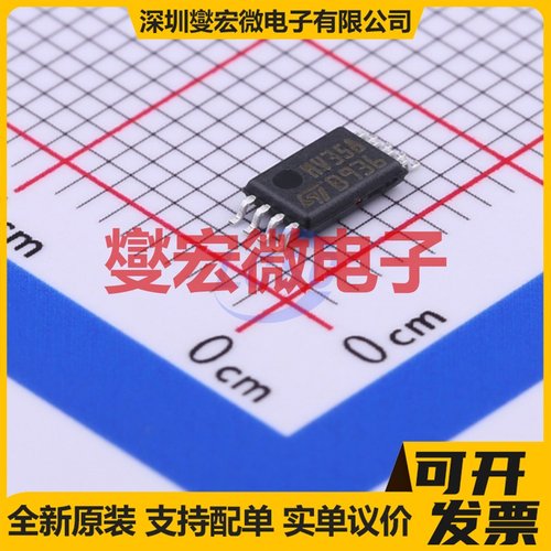 LMV358IPT TSSOP-8 双路运算放大器芯片IC