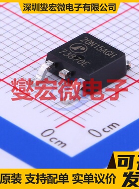 AP20N15AGH-HF TO-252-2 N 150V 20.5A 场效应管晶体管