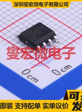 LP28300ASPF ESOP-8 电池管理芯片IC