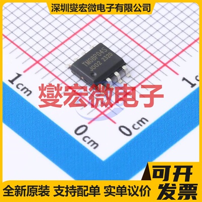 TM4907 SOP-8 P 40V 7.5A 场效应管晶体管