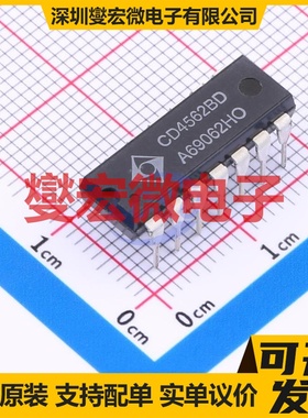 CD4562BD DIP-16 移位寄存器芯片IC