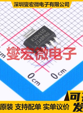 REG104GA-5/2K5 SOT-223-6 LDO低压差线性稳压器芯片IC