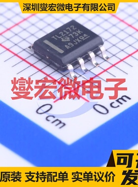 TLV2172IDR SOIC-8 双路运算放大器芯片IC