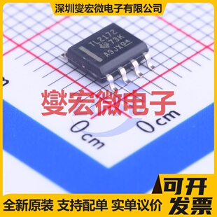 TLV2172IDR SOIC-8 双路运算放大器芯片IC