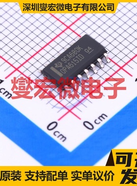 OPA615ID SOIC-14 视频放大器芯片IC