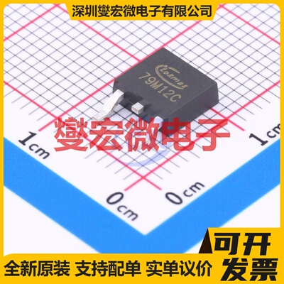 MC79M12CDT(TOKMAS) TO-252-2(DPAK) LDO低压差线性稳压器芯片IC