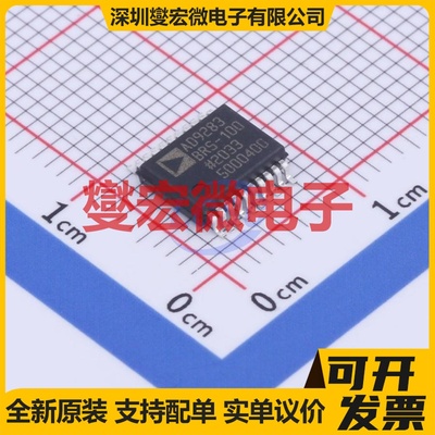 AD9283BRSZ-RL100 SSOP-20-208mil ADC模数转换芯片IC