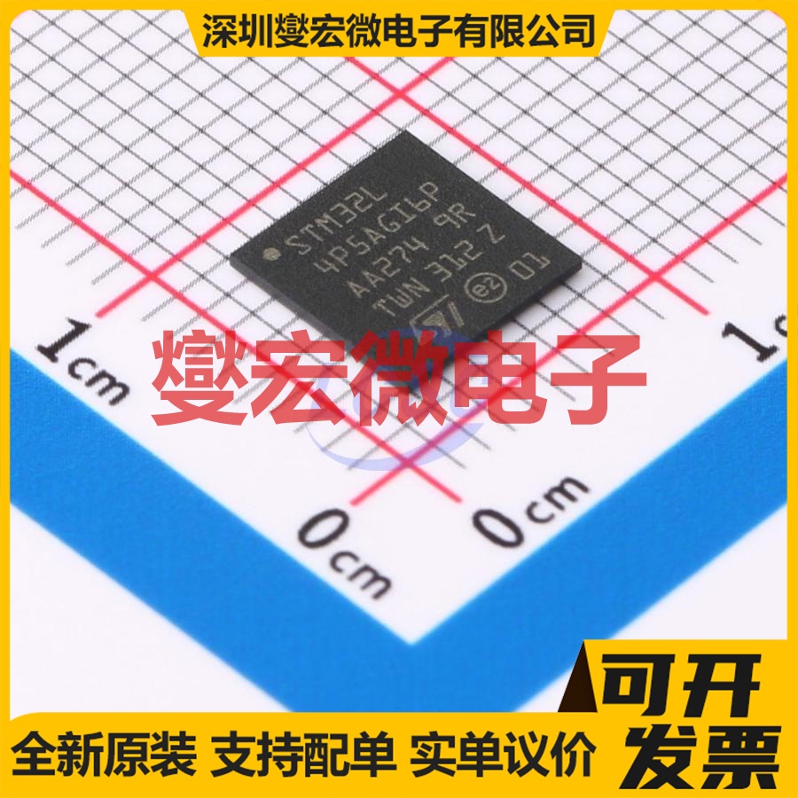 STM32L4P5AGI6P BGA-169 MCU/MPU/SOC微处理器控制器