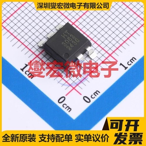 HT-3062-S1TA1 SMD-6P 可控硅输出光耦