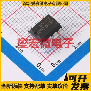 OB2334SP DIP-7 AC-DC电源稳压控制器芯片IC