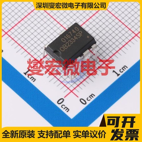 OB2334SP DIP-7 AC-DC电源稳压控制器芯片IC