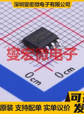 IP6503S-2.4A ESOP-8 专业电源管理芯片IC