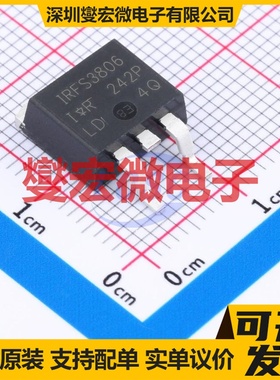 IRFS3806TRLPBF D2PAK N 60V 43A 场效应管晶体管