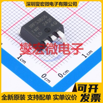 IRFS3806TRLPBF D2PAK N 60V 43A 场效应管晶体管