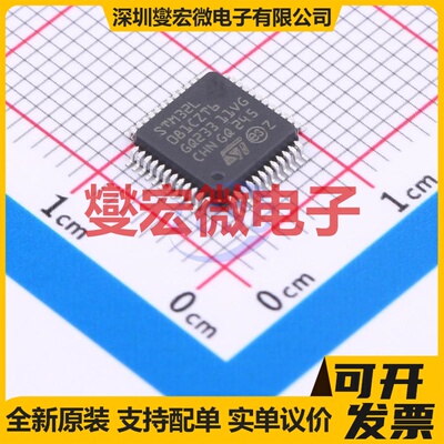 STM32L081CZT6 LQFP-48(7x7) MCU/MPU/SOC微处理器控制器