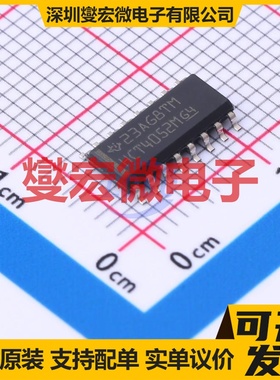 CD74HCT4052M SOIC-16 模拟开关/多路复用器芯片IC