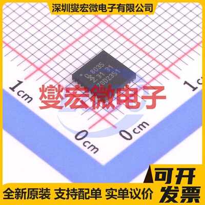 TDA8035HN/C1,118 HVQFN-32-EP(5x5) 其他接口芯片IC