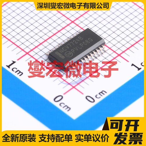 L6229PD PowerSO-36 无刷电机驱动器芯片IC