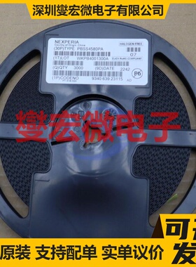 PBSS4580PA,115 SOT-1061 NPN 80V 5.6A 三极晶体管