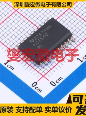 SN74HCT540DWR SOIC-20 缓冲/驱动/接收/收发器芯片IC