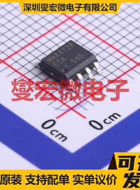 MAX4128ESA+T SO-8 双路运算放大器芯片IC