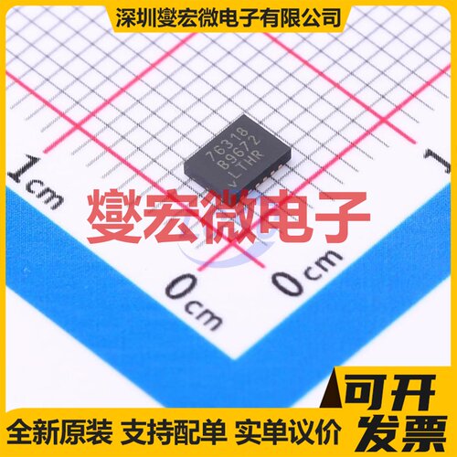 LT1763MPDE-1.8#PBF DFN-12-EP(3x4) LDO低压差线性稳压器芯片IC