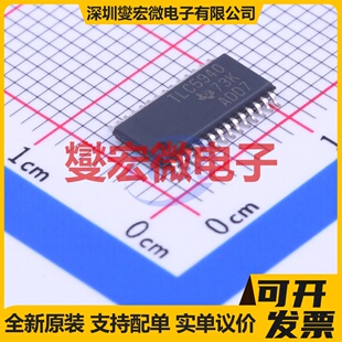 DRV8805PWPR HTSSOP-16-EP 步进电机驱动器芯片IC
