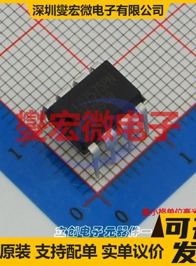 LD7575PN DIP-8 AC-DC电源稳压控制器芯片IC