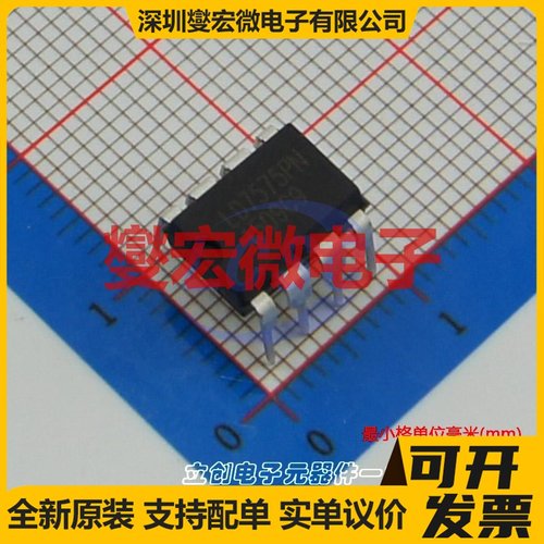 LD7575PN DIP-8 AC-DC电源稳压控制器芯片IC