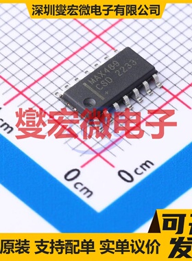MAX489CSD+ SOIC-14 RS-485/422收发器接口芯片IC