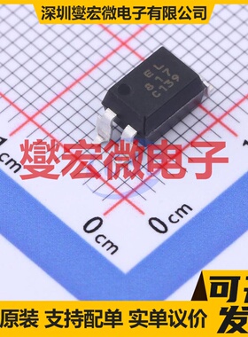 EL817SC SMD 晶体管输出光耦