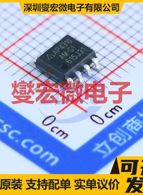 AP4310AMTR-G1 SOP-8 双路运算放大器芯片IC