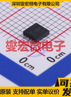 DMN2005UFG-13 PowerDI3333-8 N 20V 50A 场效应管晶体管