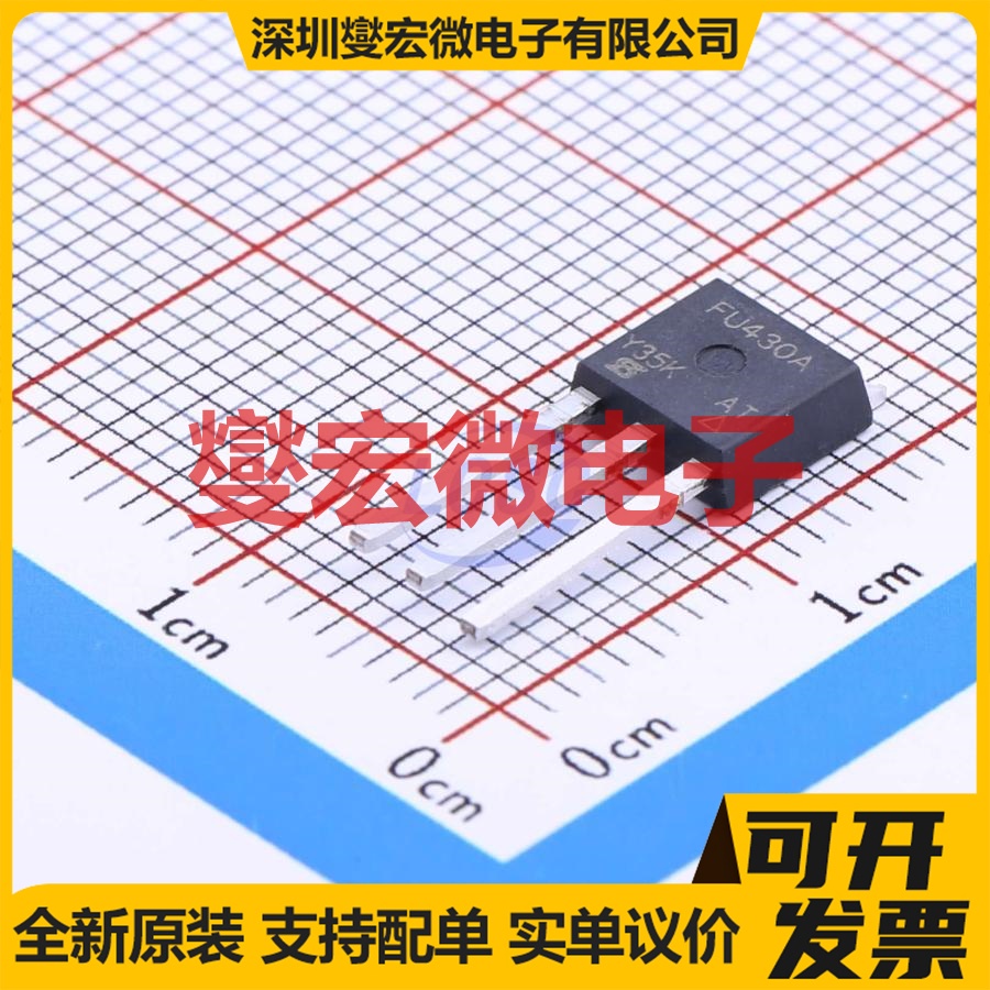 IRFU430APBF TO-251(IPAK) N 500V 3.2A 场效应管晶体管