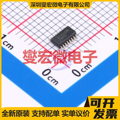 TMUX4053DYYR SOT-23-THIN-16 模拟开关/多路复用器芯片IC