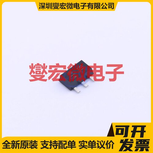BCX56-16,147 SOT-89-3 NPN 80V 1A 三极晶体管