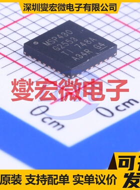MSP430G2553IRHB32R QFN-32-EP(5x5) MCU/MPU/SOC微处理器控制器