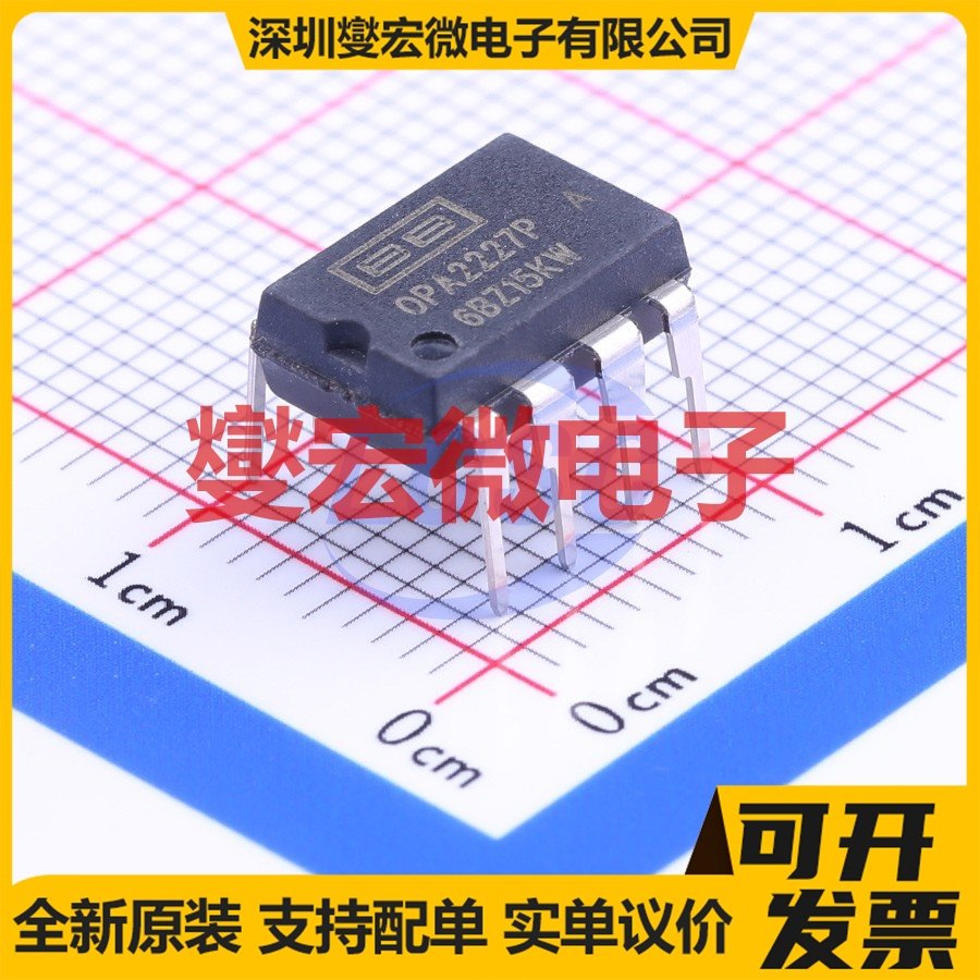 OPA2227PA DIP-8 双路精密运算放大器芯片IC