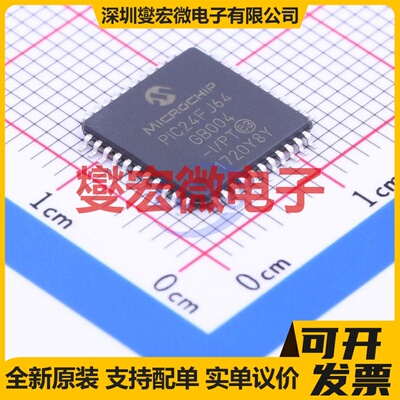 PIC24FJ64GB004-I/PT TQFP-44(10x10) MCU/MPU/SOC微处理器控制