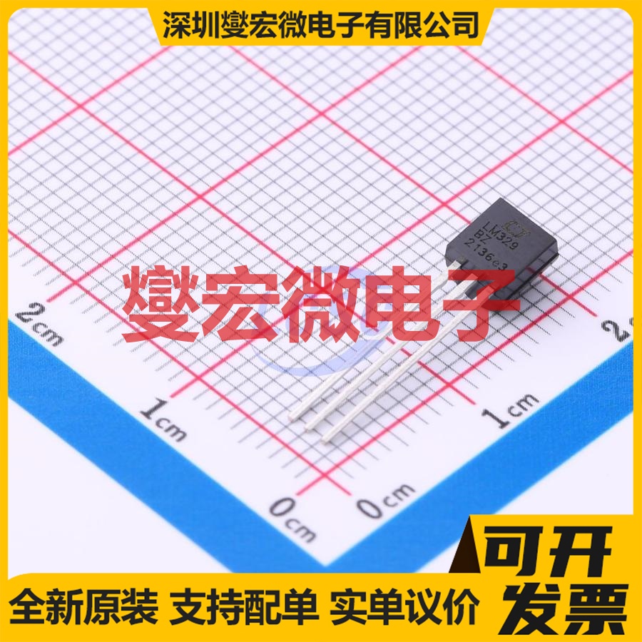 LM329AZ#PBF TO-92-3 电压基准芯片IC