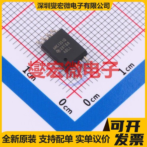 AMC1351QDWVRQ1 SOIC-8-300mil 隔离式放大器芯片IC