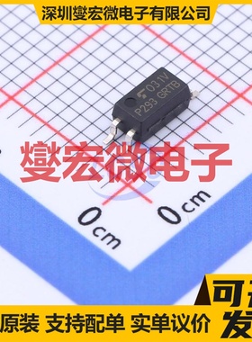TLP293(V4-GRTL,E SO-4-2.6mm 晶体管输出光耦